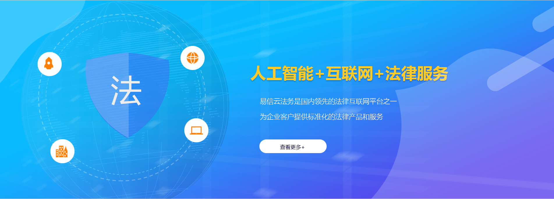 江津律师在线咨询