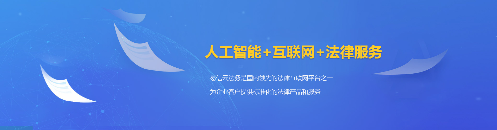 江津律师在线咨询